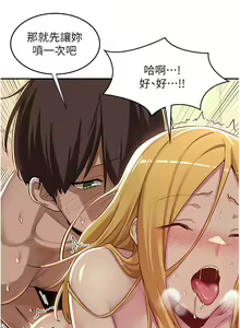 Page 1692 of 深度交流会 1-58 - preview thumbnail