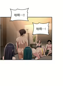 Page 1693 of 深度交流会 1-58 - preview thumbnail