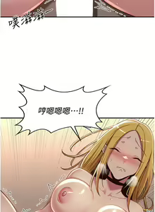Page 1706 of 深度交流会 1-58 - preview thumbnail