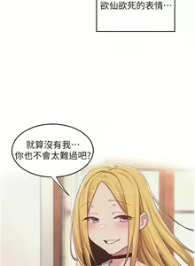 Page 1707 of 深度交流会 1-58 - preview thumbnail