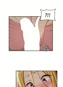 Page 1718 of 深度交流会 1-58 - preview thumbnail