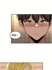 Page 1719 of 深度交流会 1-58 - preview thumbnail