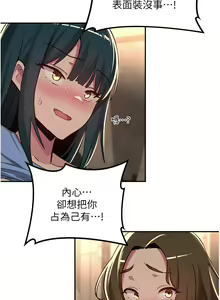 Page 1724 of 深度交流会 1-58 - preview thumbnail