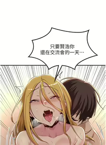 Page 1726 of 深度交流会 1-58 - preview thumbnail