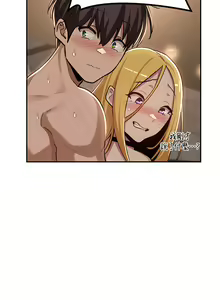 Page 1731 of 深度交流会 1-58 - preview thumbnail