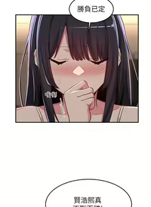 Page 1732 of 深度交流会 1-58 - preview thumbnail