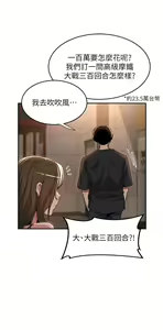 Page 1733 of 深度交流会 1-58 - preview thumbnail