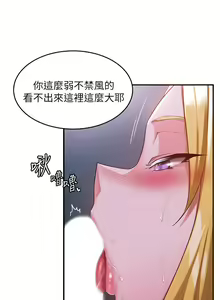 Page 174 of 深度交流会 1-58 - preview thumbnail