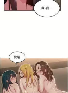 Page 1745 of 深度交流会 1-58 - preview thumbnail