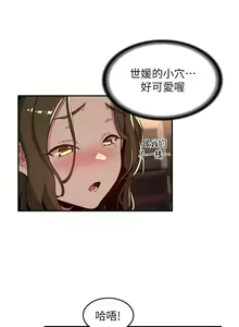 Page 1755 of 深度交流会 1-58 - preview thumbnail