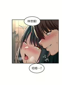 Page 1759 of 深度交流会 1-58 - preview thumbnail