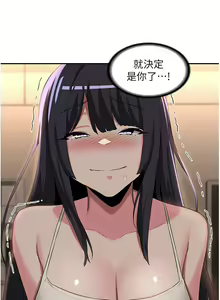 Page 1763 of 深度交流会 1-58 - preview thumbnail