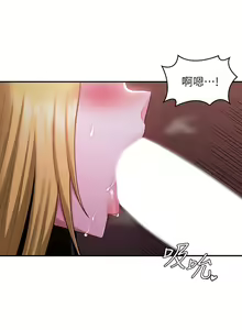 Page 177 of 深度交流会 1-58 - preview thumbnail