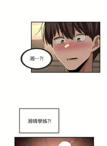 Page 1773 of 深度交流会 1-58 - preview thumbnail