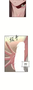 Page 1775 of 深度交流会 1-58 - preview thumbnail