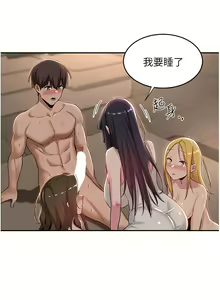 Page 1776 of 深度交流会 1-58 - preview thumbnail