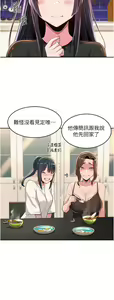 Page 1787 of 深度交流会 1-58 - preview thumbnail
