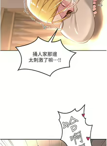 Page 1789 of 深度交流会 1-58 - preview thumbnail