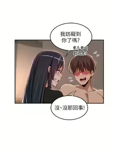 Page 1800 of 深度交流会 1-58 - preview thumbnail