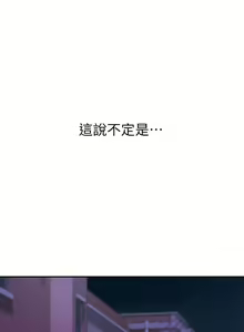 Page 18 of 深度交流会 1-58 - preview thumbnail
