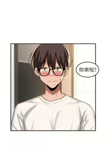 Page 1809 of 深度交流会 1-58 - preview thumbnail