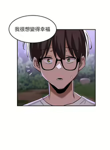 Page 1812 of 深度交流会 1-58 - preview thumbnail