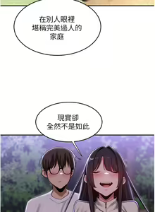 Page 1813 of 深度交流会 1-58 - preview thumbnail