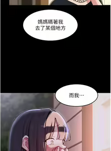 Page 1814 of 深度交流会 1-58 - preview thumbnail