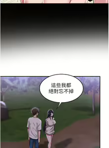 Page 1817 of 深度交流会 1-58 - preview thumbnail