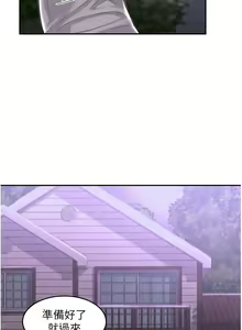 Page 1821 of 深度交流会 1-58 - preview thumbnail