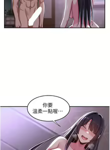 Page 1826 of 深度交流会 1-58 - preview thumbnail