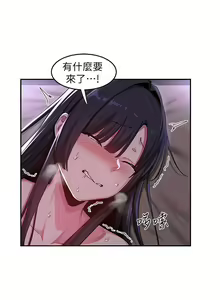 Page 1832 of 深度交流会 1-58 - preview thumbnail