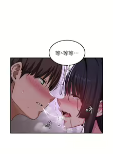 Page 1833 of 深度交流会 1-58 - preview thumbnail
