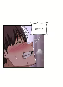 Page 1834 of 深度交流会 1-58 - preview thumbnail