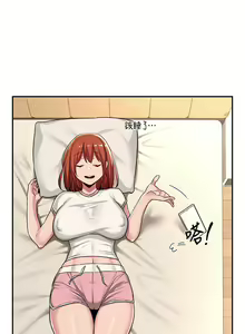 Page 1838 of 深度交流会 1-58 - preview thumbnail