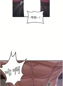 Page 1847 of 深度交流会 1-58 - preview thumbnail