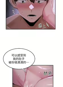Page 1850 of 深度交流会 1-58 - preview thumbnail