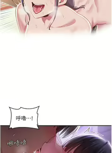 Page 1855 of 深度交流会 1-58 - preview thumbnail
