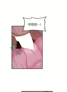 Page 1861 of 深度交流会 1-58 - preview thumbnail