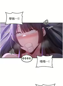 Page 1862 of 深度交流会 1-58 - preview thumbnail