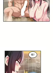 Page 1871 of 深度交流会 1-58 - preview thumbnail