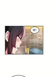 Page 1875 of 深度交流会 1-58 - preview thumbnail