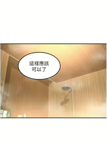 Page 1879 of 深度交流会 1-58 - preview thumbnail