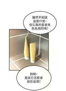Page 1880 of 深度交流会 1-58 - preview thumbnail