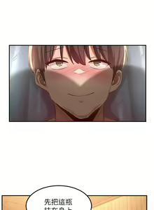 Page 1885 of 深度交流会 1-58 - preview thumbnail