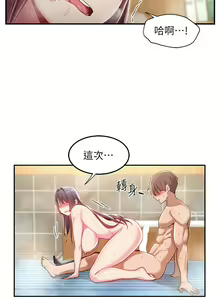 Page 1893 of 深度交流会 1-58 - preview thumbnail