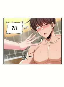 Page 1904 of 深度交流会 1-58 - preview thumbnail