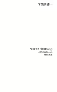 Page 1909 of 深度交流会 1-58 - preview thumbnail