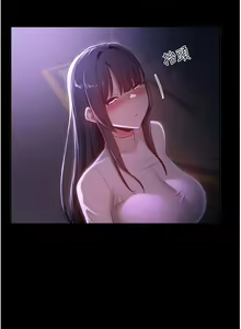 Page 1921 of 深度交流会 1-58 - preview thumbnail