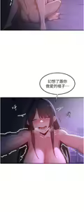 Page 1932 of 深度交流会 1-58 - preview thumbnail